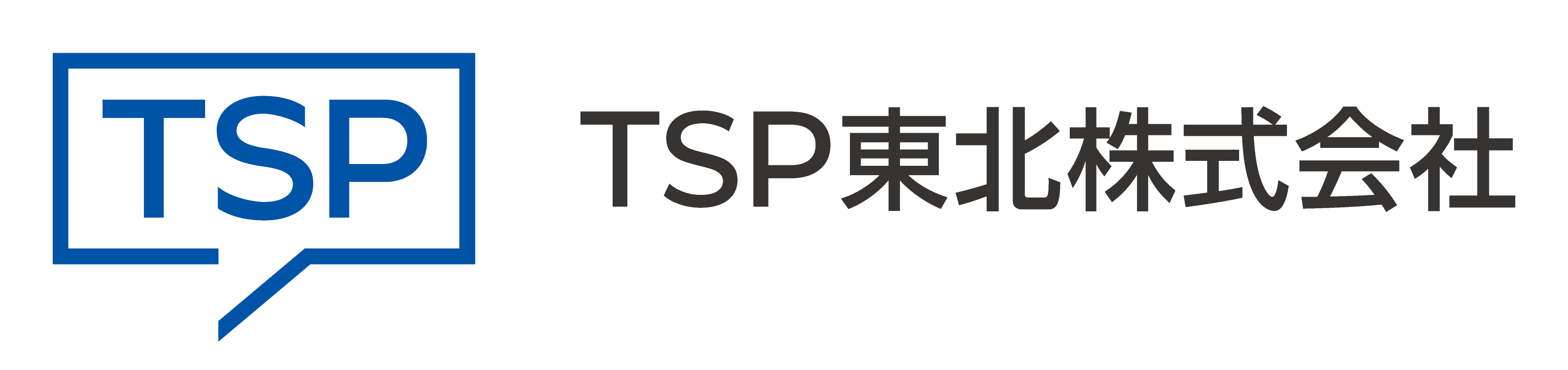 TSP東北株式会社